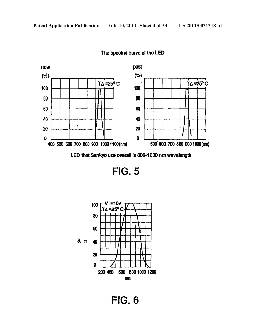 INFRARED BLOCKING ARTICLE - diagram, schematic, and image 05