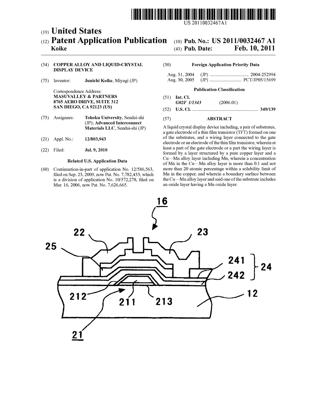 Copper alloy and liquid-crystal display device - diagram, schematic, and image 01