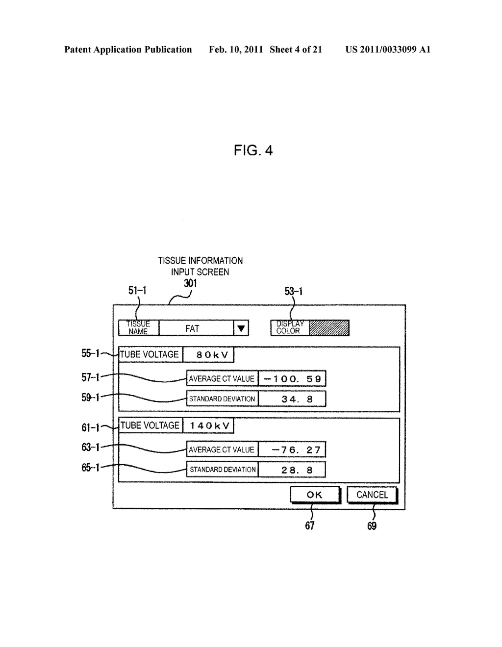 MEDICAL IMAGE PROCESSING DEVICE, METHOD FOR PROCESSING MEDICAL IMAGE AND PROGRAM - diagram, schematic, and image 05