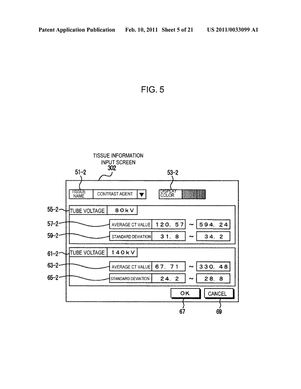 MEDICAL IMAGE PROCESSING DEVICE, METHOD FOR PROCESSING MEDICAL IMAGE AND PROGRAM - diagram, schematic, and image 06