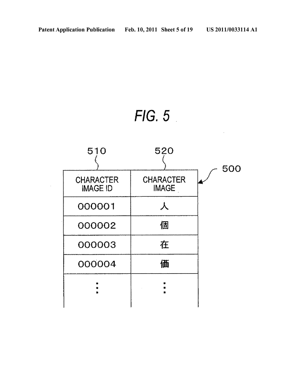 IMAGE PROCESSING APPARATUS AND COMPUTER READABLE MEDIUM - diagram, schematic, and image 06