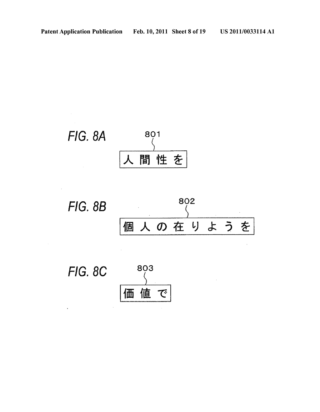 IMAGE PROCESSING APPARATUS AND COMPUTER READABLE MEDIUM - diagram, schematic, and image 09