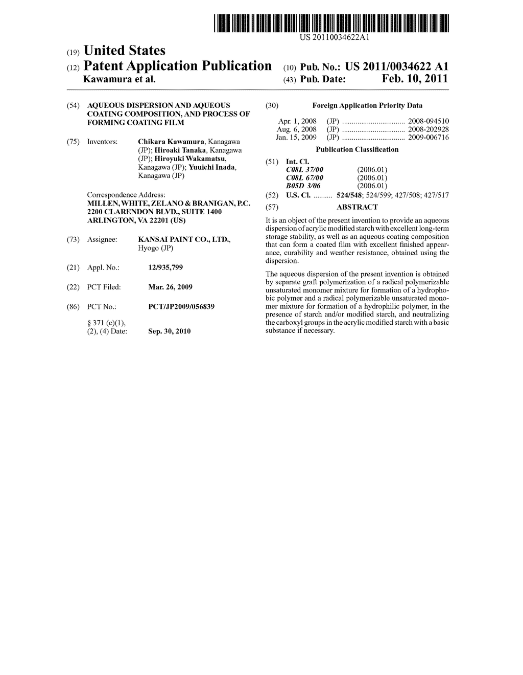 AQUEOUS DISPERSION AND AQUEOUS COATING COMPOSITION, AND PROCESS OF FORMING COATING FILM - diagram, schematic, and image 01