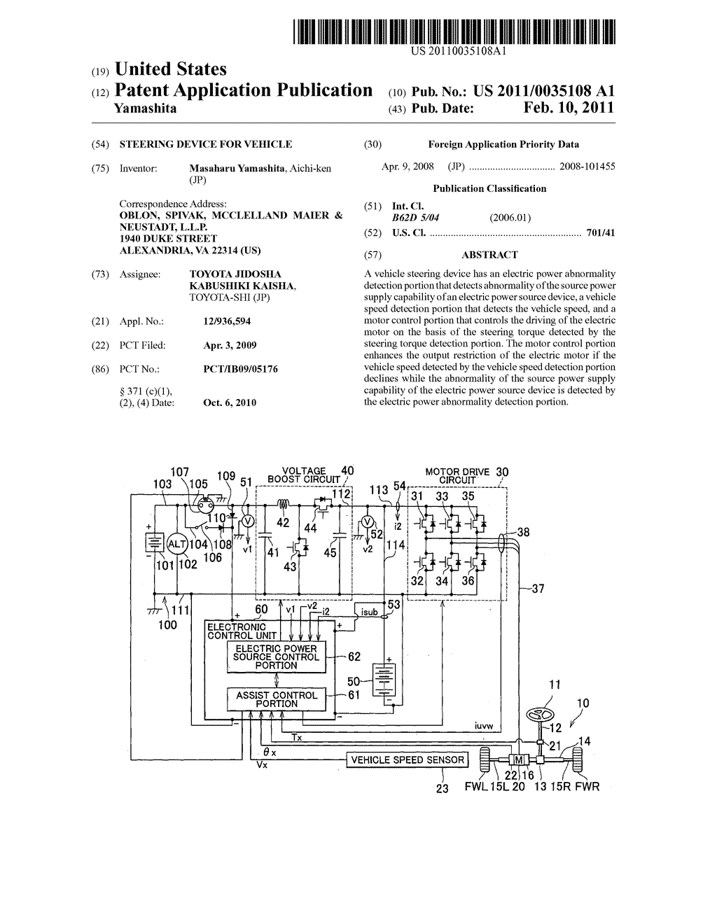 STEERING DEVICE FOR VEHICLE - diagram, schematic, and image 01