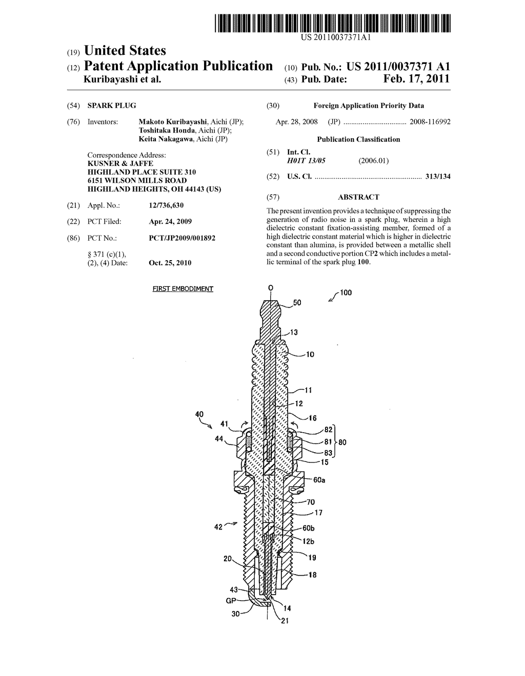 Spark plug - diagram, schematic, and image 01