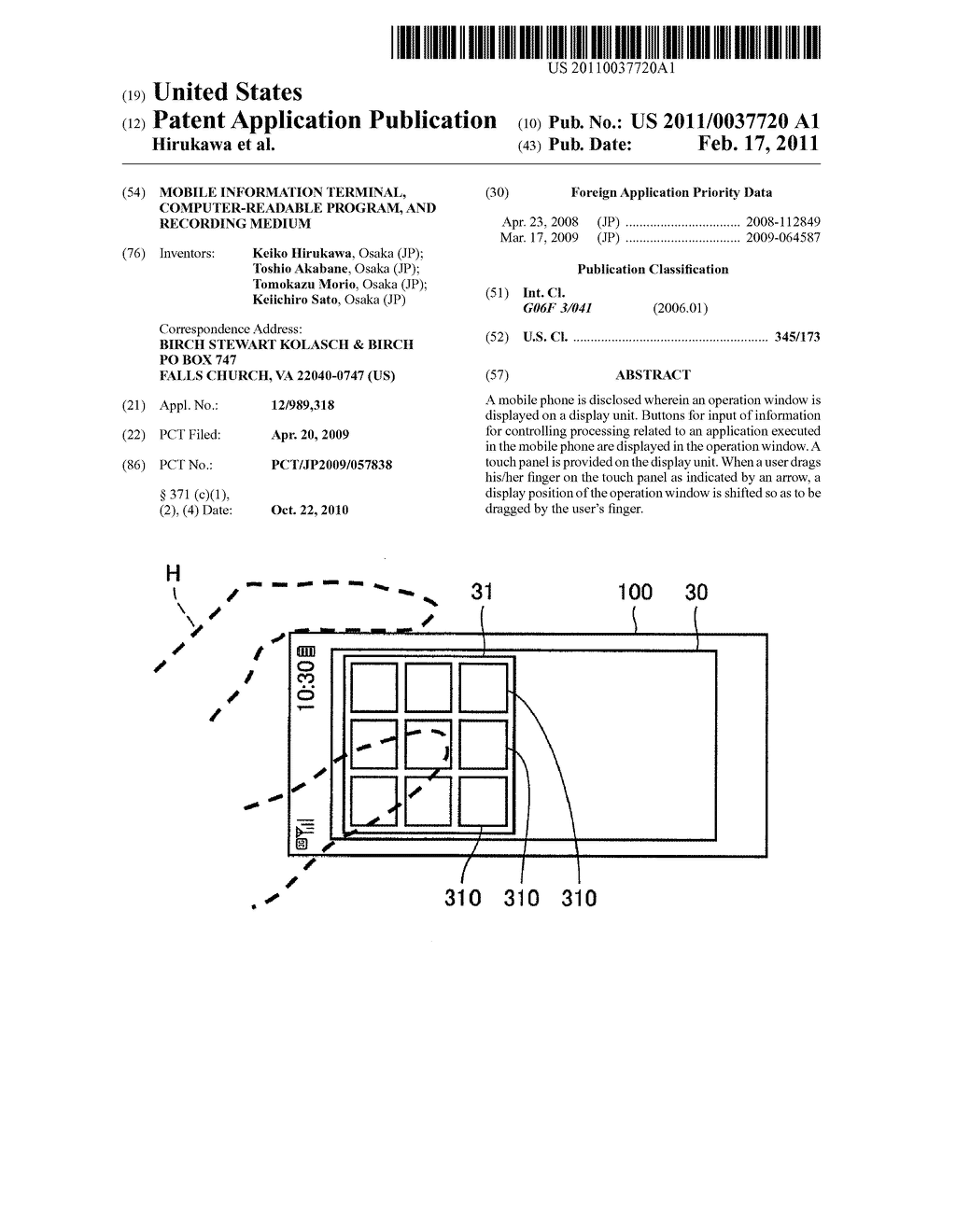 MOBILE INFORMATION TERMINAL, COMPUTER-READABLE PROGRAM, AND RECORDING MEDIUM - diagram, schematic, and image 01