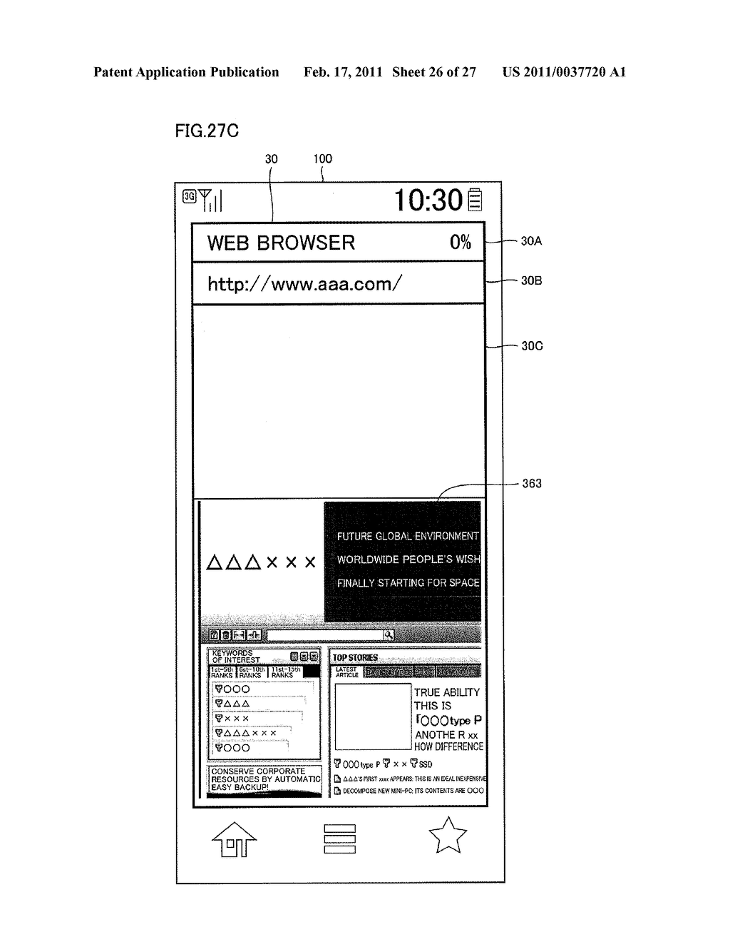 MOBILE INFORMATION TERMINAL, COMPUTER-READABLE PROGRAM, AND RECORDING MEDIUM - diagram, schematic, and image 27