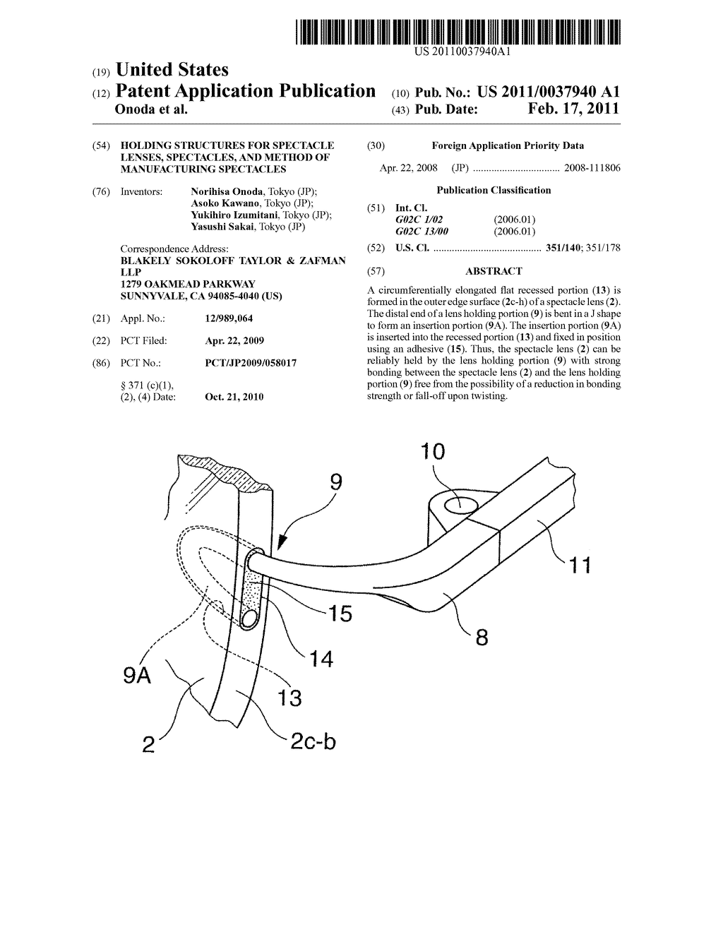 HOLDING STRUCTURES FOR SPECTACLE LENSES, SPECTACLES, AND METHOD OF MANUFACTURING SPECTACLES - diagram, schematic, and image 01