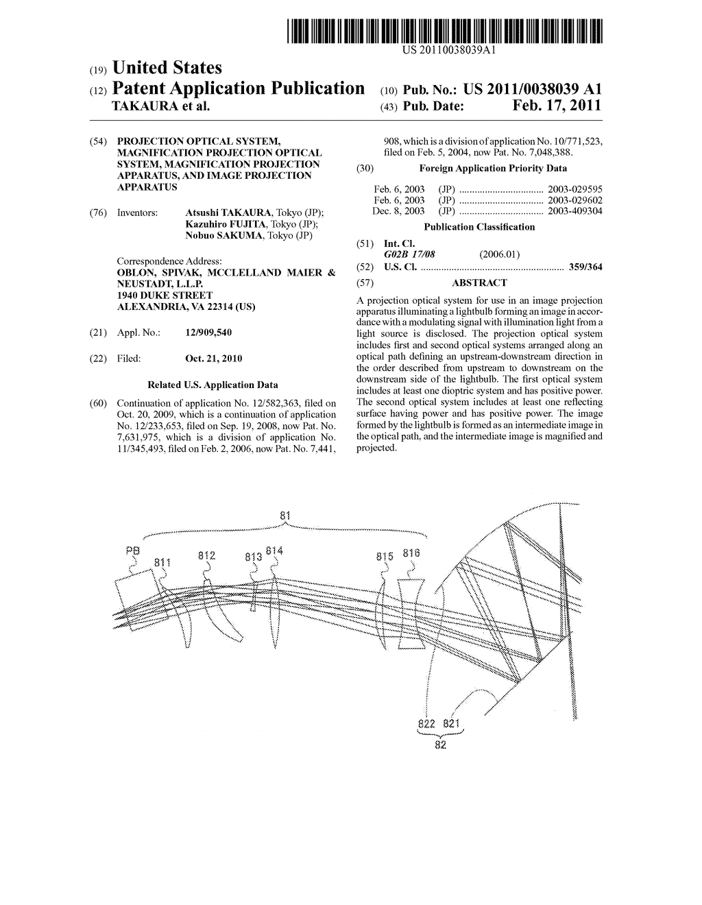 PROJECTION OPTICAL SYSTEM, MAGNIFICATION PROJECTION OPTICAL SYSTEM, MAGNIFICATION PROJECTION APPARATUS, AND IMAGE PROJECTION APPARATUS - diagram, schematic, and image 01