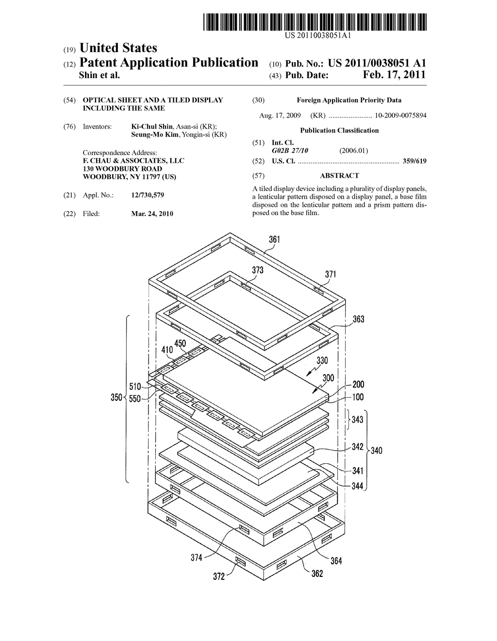 OPTICAL SHEET AND A TILED DISPLAY INCLUDING THE SAME - diagram, schematic, and image 01