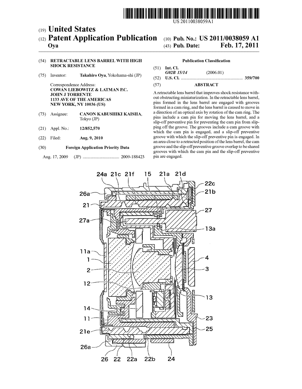 RETRACTABLE LENS BARREL WITH HIGH SHOCK RESISTANCE - diagram, schematic, and image 01