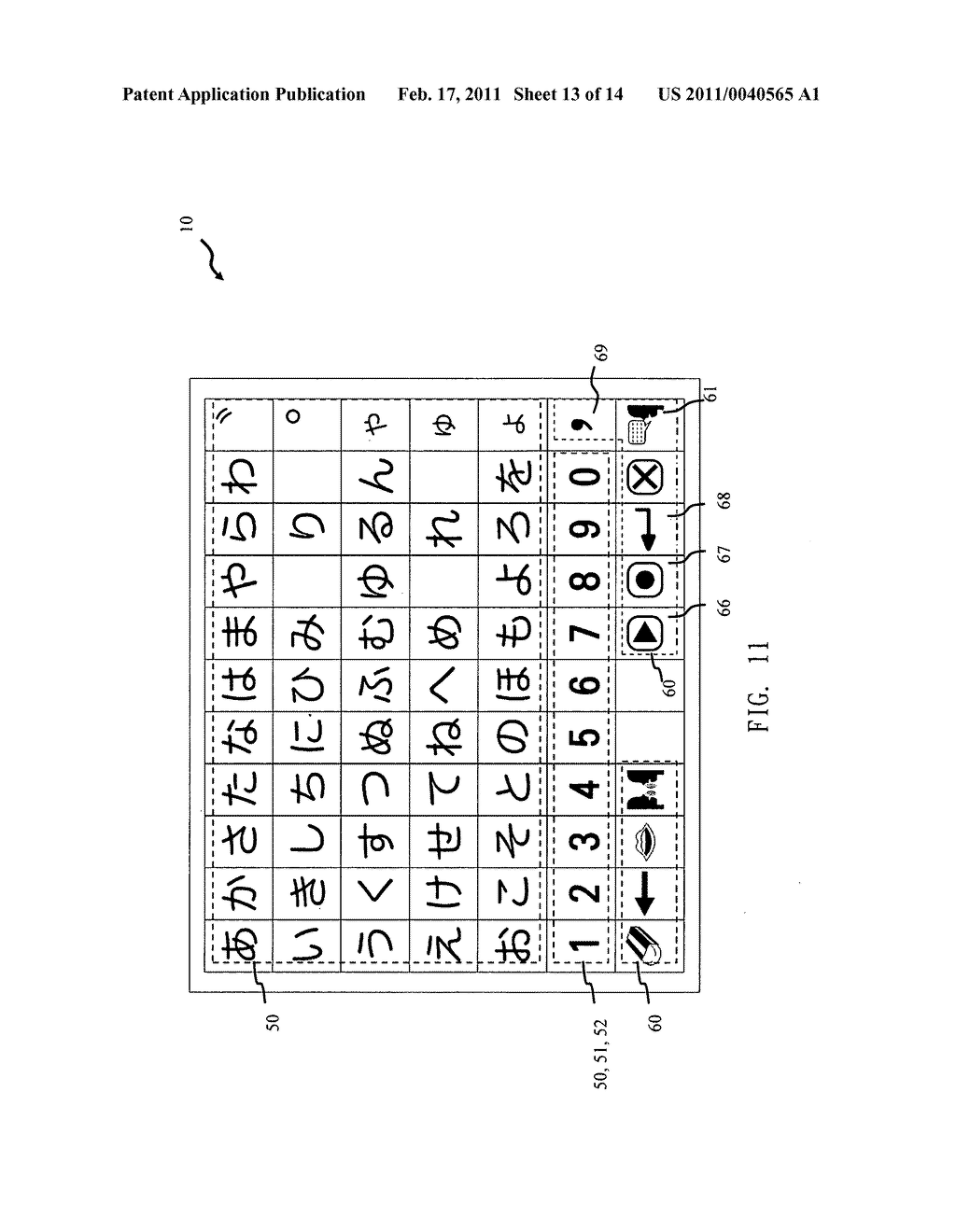 Method and system for voice communication - diagram, schematic, and image 14