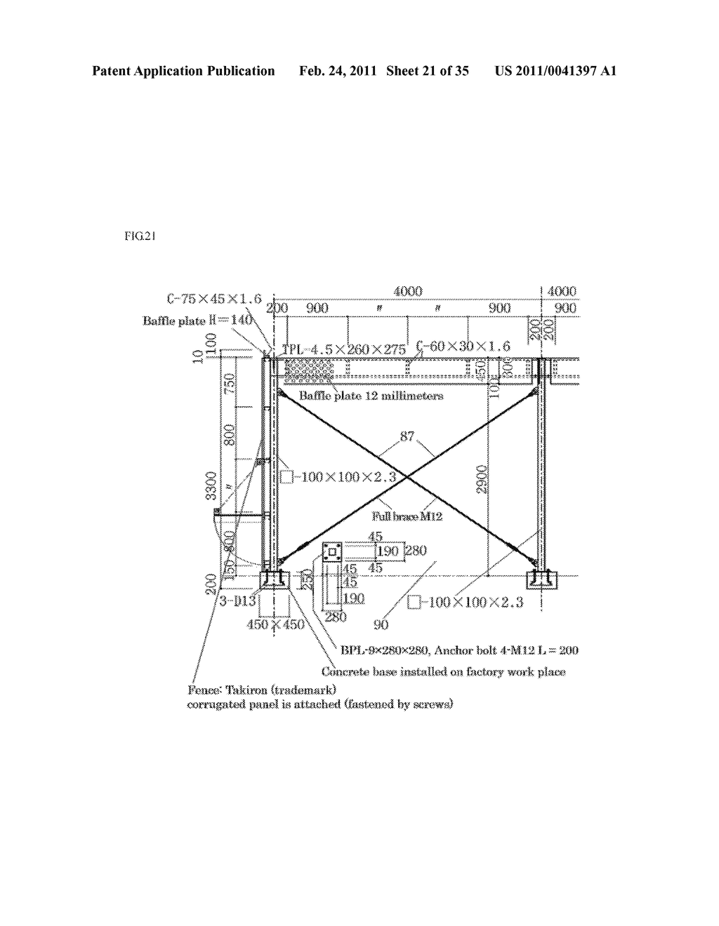 GREENHOUSE WINDBREAK MECHANISM - diagram, schematic, and image 22