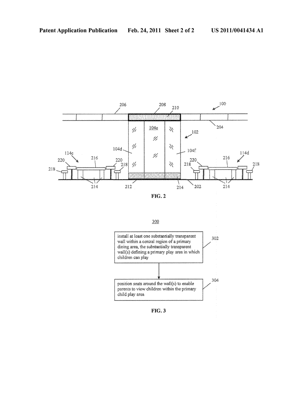 Cafe - diagram, schematic, and image 03