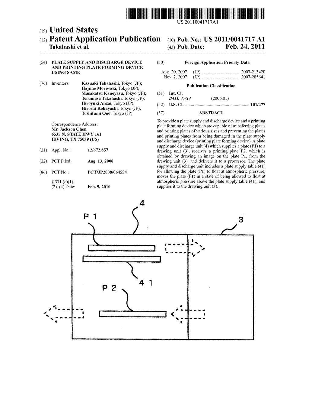 PLATE SUPPLY AND DISCHARGE DEVICE AND PRINTING PLATE FORMING DEVICE USING SAME - diagram, schematic, and image 01