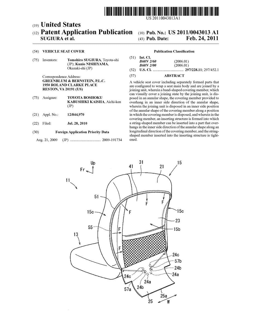 VEHICLE SEAT COVER - diagram, schematic, and image 01