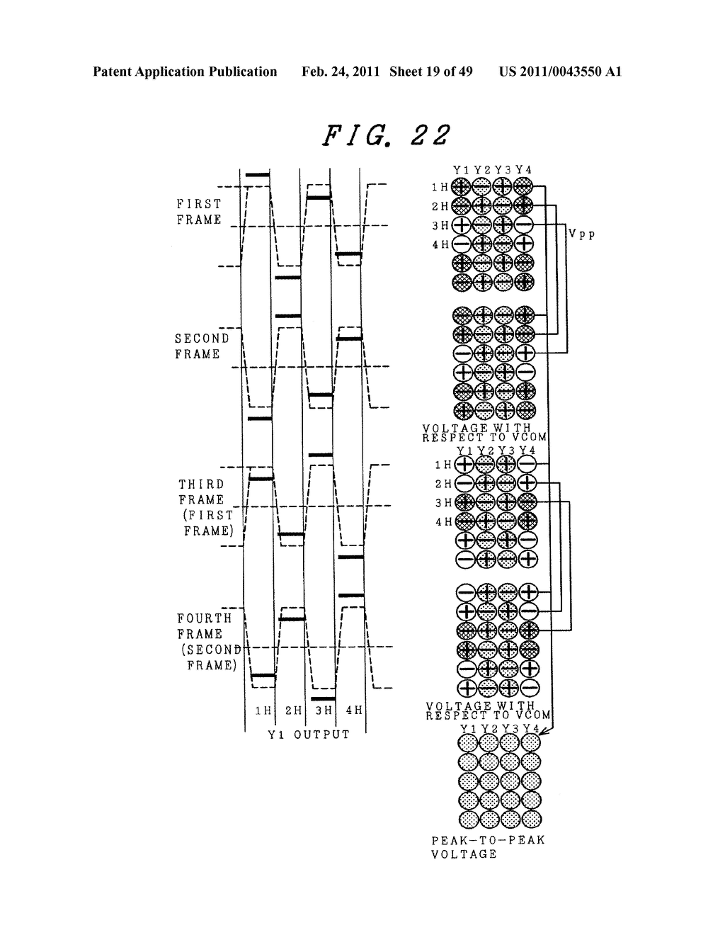 Liquid Crystal Display Device With Influences of Offset Voltages Reduced - diagram, schematic, and image 20