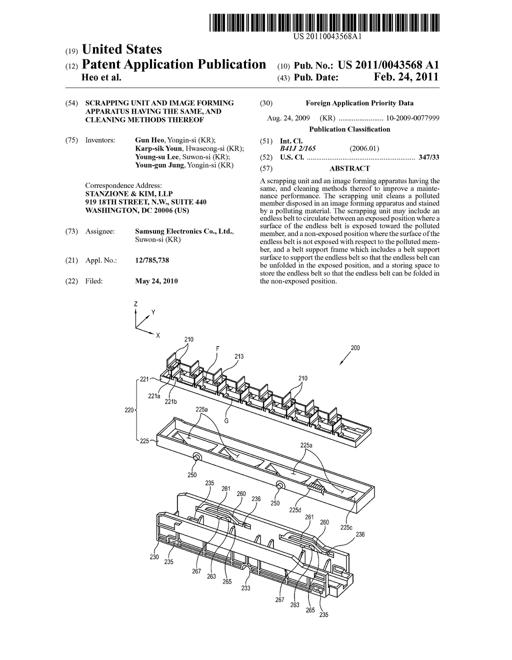 SCRAPPING UNIT AND IMAGE FORMING APPARATUS HAVING THE SAME, AND CLEANING METHODS THEREOF - diagram, schematic, and image 01