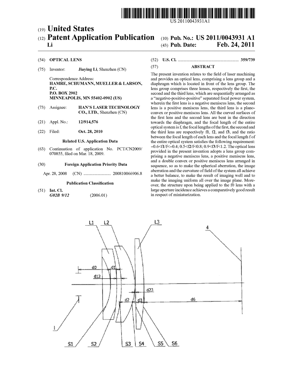 OPTICAL LENS - diagram, schematic, and image 01