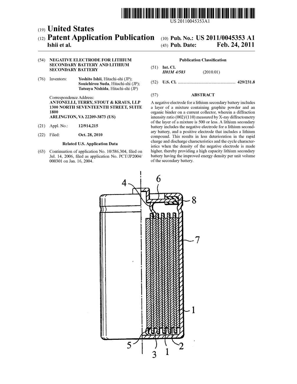 NEGATIVE ELECTRODE FOR LITHIUM SECONDARY BATTERY AND LITHIUM SECONDARY BATTERY - diagram, schematic, and image 01