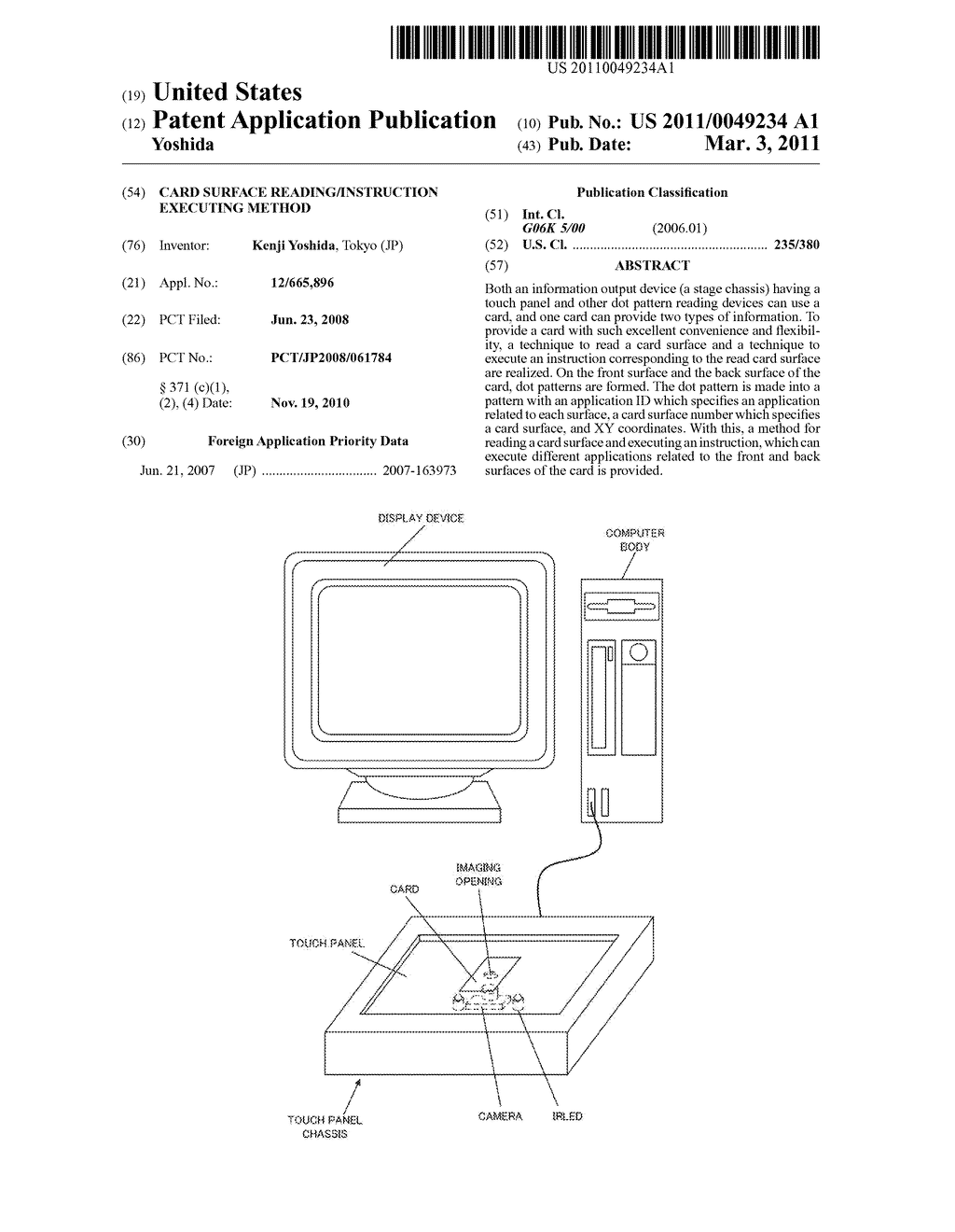 CARD SURFACE READING/INSTRUCTION EXECUTING METHOD - diagram, schematic, and image 01