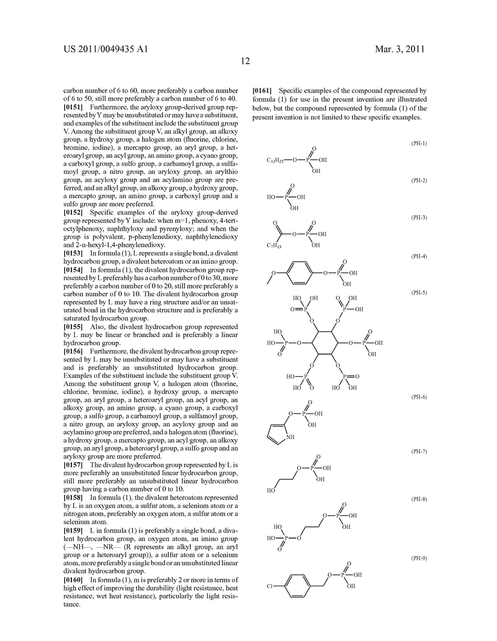 Optical film having antistatic layer, polarizing plate and image display device - diagram, schematic, and image 13