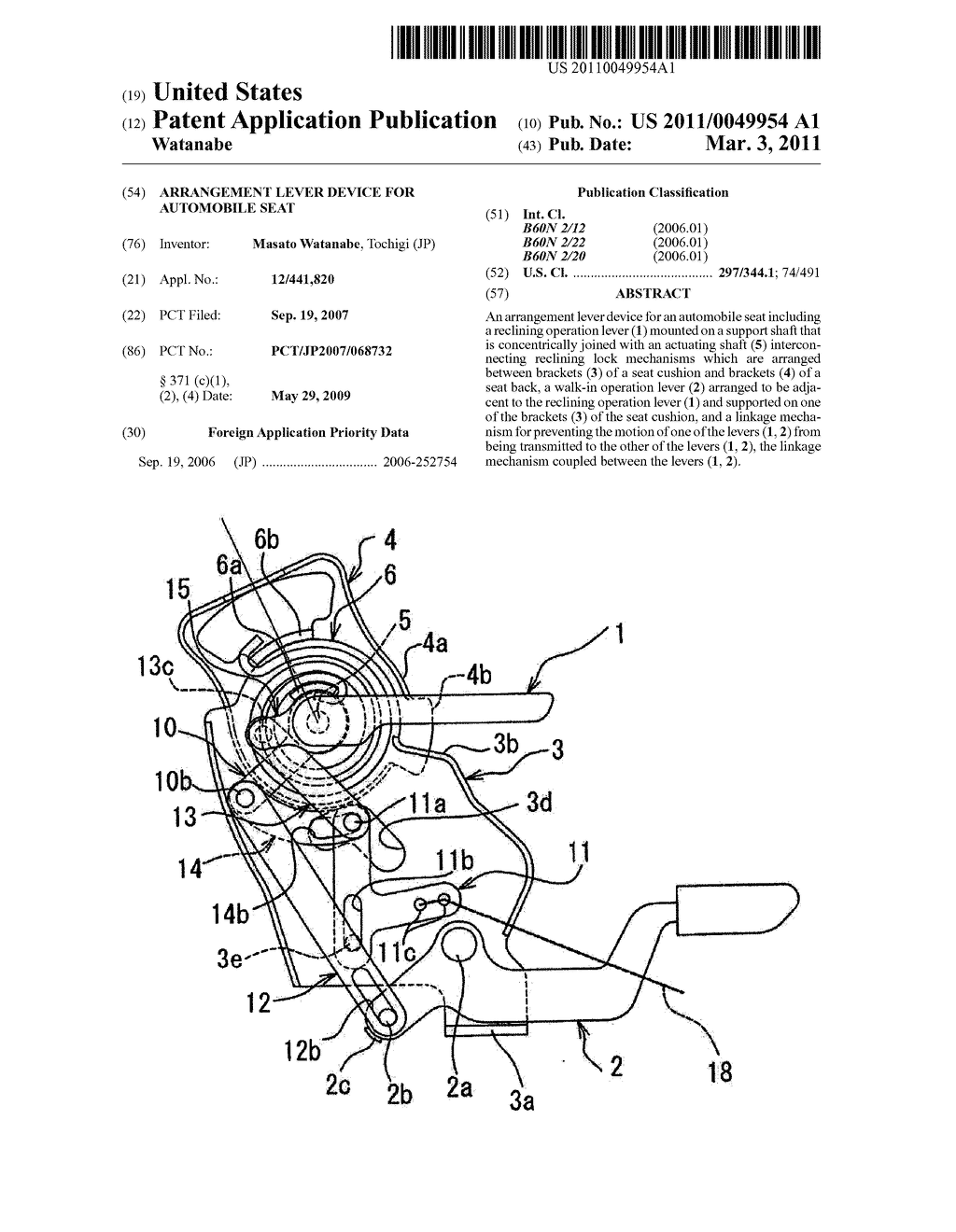 Arrangement Lever Device for Automobile Seat - diagram, schematic, and image 01