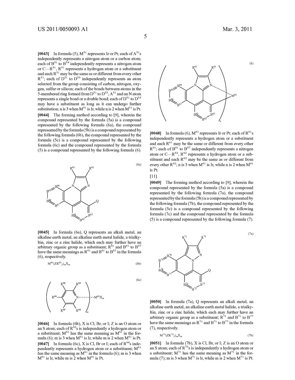 METHOD OF FORMING METAL COMPLEX COMPOUND, AND ORGANIC ELECTROLUMINESCENCE DEVICE - diagram, schematic, and image 07