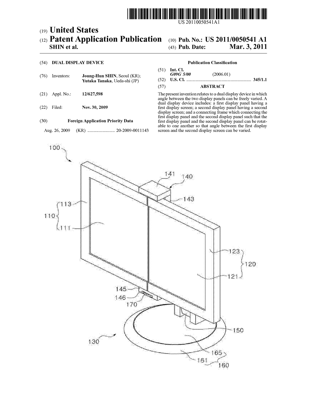 DUAL DISPLAY DEVICE - diagram, schematic, and image 01