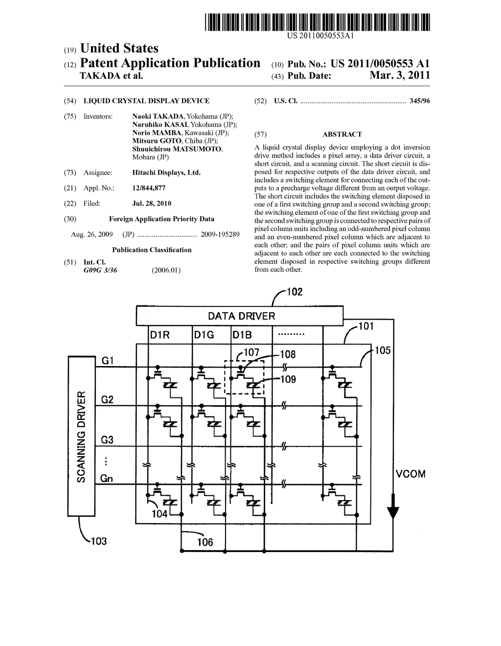 LIQUID CRYSTAL DISPLAY DEVICE - diagram, schematic, and image 01