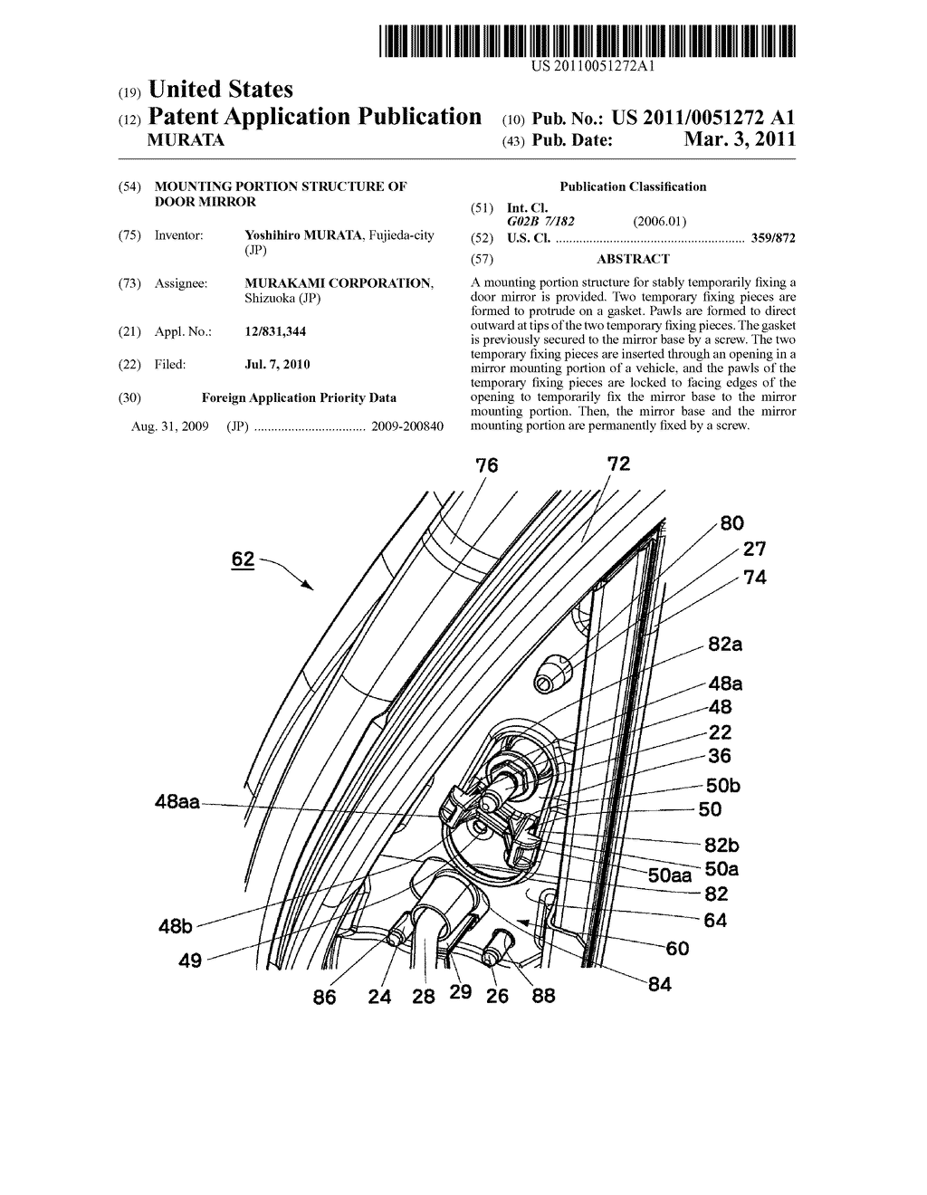 MOUNTING PORTION STRUCTURE OF DOOR MIRROR - diagram, schematic, and image 01