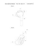 Headphones With Waveguider diagram and image