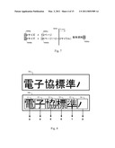 Orientation Free Watermarking Message Decoding from Document Scans diagram and image