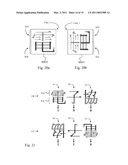 Orientation Free Watermarking Message Decoding from Document Scans diagram and image