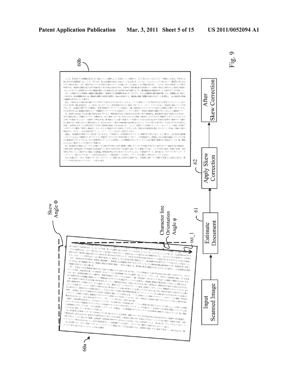 Skew Correction for Scanned Japanese/English Document Images - diagram, schematic, and image 06