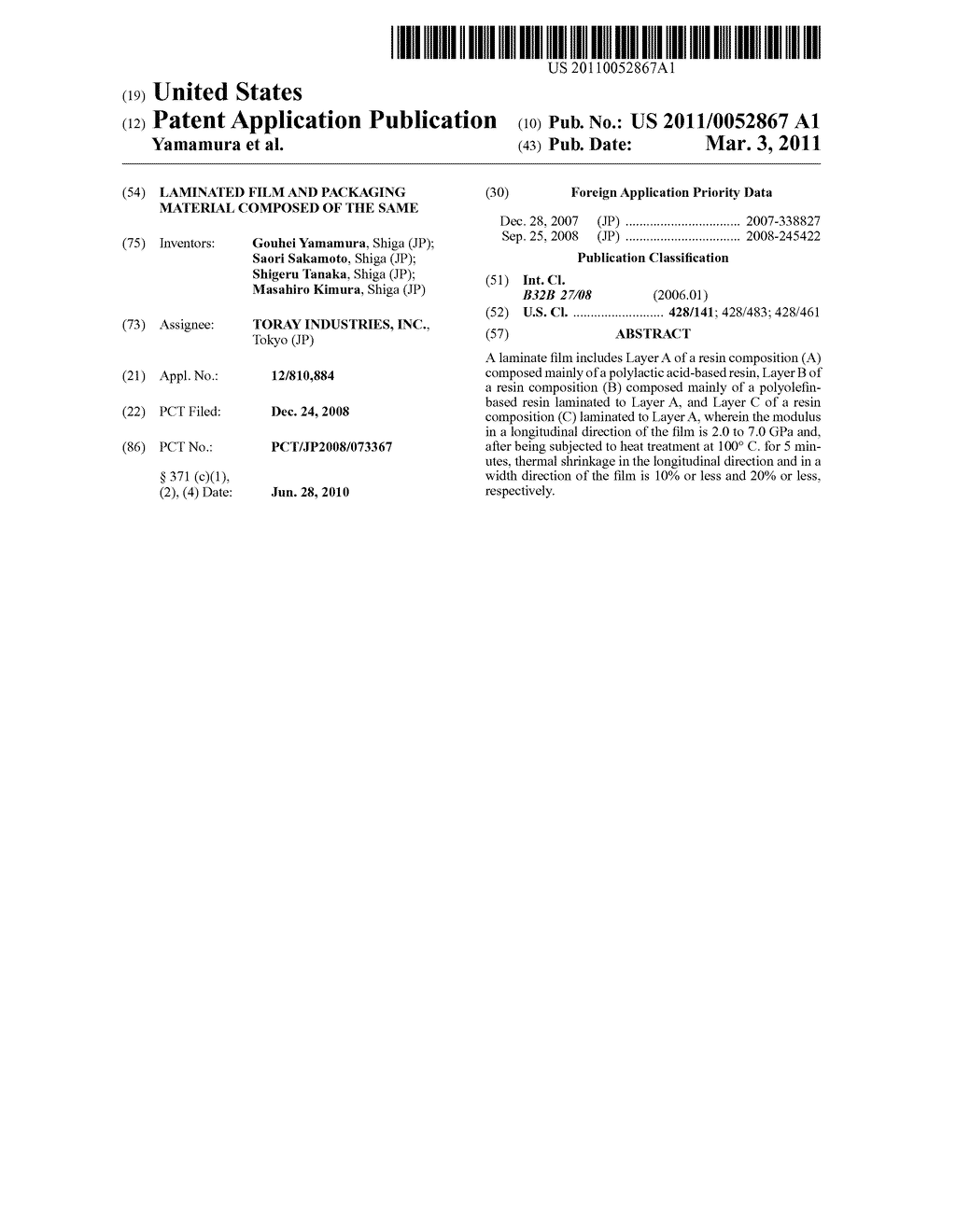 LAMINATED FILM AND PACKAGING MATERIAL COMPOSED OF THE SAME - diagram, schematic, and image 01