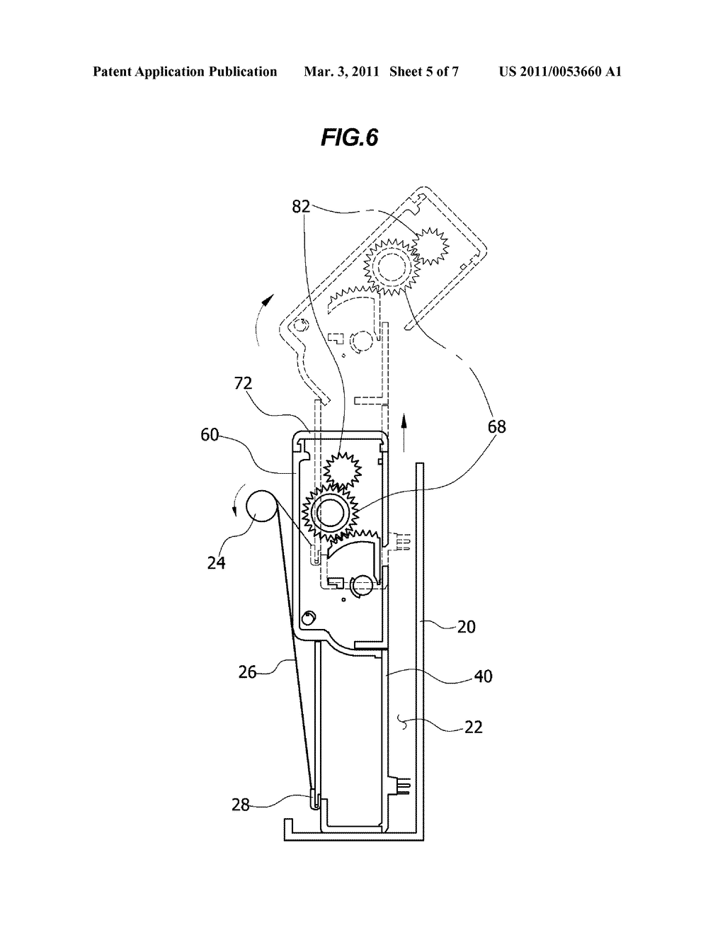 MOBILE PHONE CRADLE AND VEHICLE INCLUDING THE SAME - diagram, schematic, and image 06