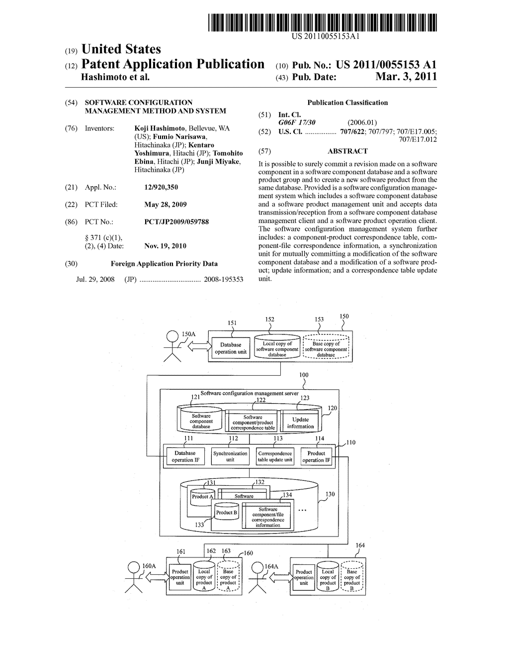 SOFTWARE CONFIGURATION MANAGEMENT METHOD AND SYSTEM - diagram, schematic, and image 01