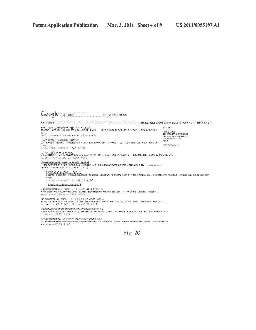 METHOD AND SYSTEM FOR SEARCHING AN ELECTRONIC MAP - diagram, schematic, and image 05