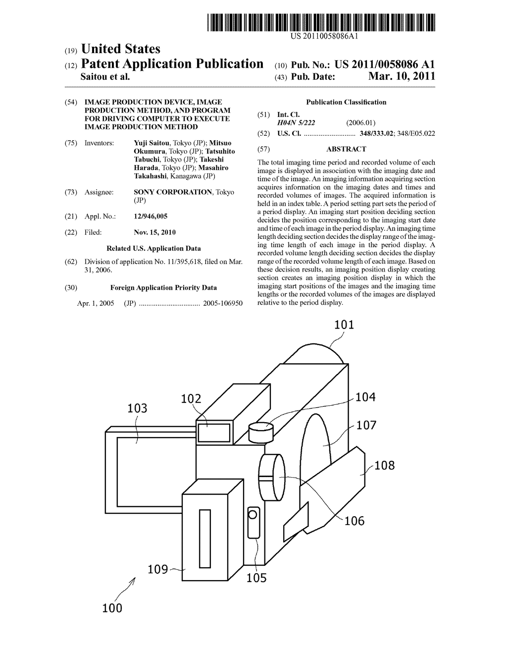 IMAGE PRODUCTION DEVICE, IMAGE PRODUCTION METHOD, AND PROGRAM FOR DRIVING COMPUTER TO EXECUTE IMAGE PRODUCTION METHOD - diagram, schematic, and image 01