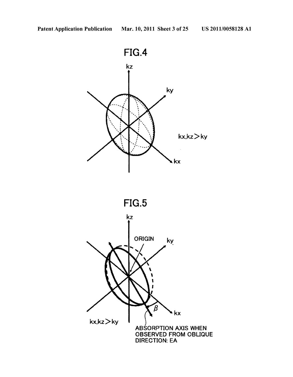 Liquid crystal display apparatus - diagram, schematic, and image 04