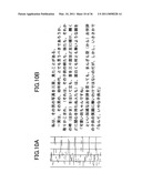 IMAGE PROCESSING APPARATUS, IMAGE PROCESSING SYSTEM, AND IMAGE PROCESSING METHOD diagram and image