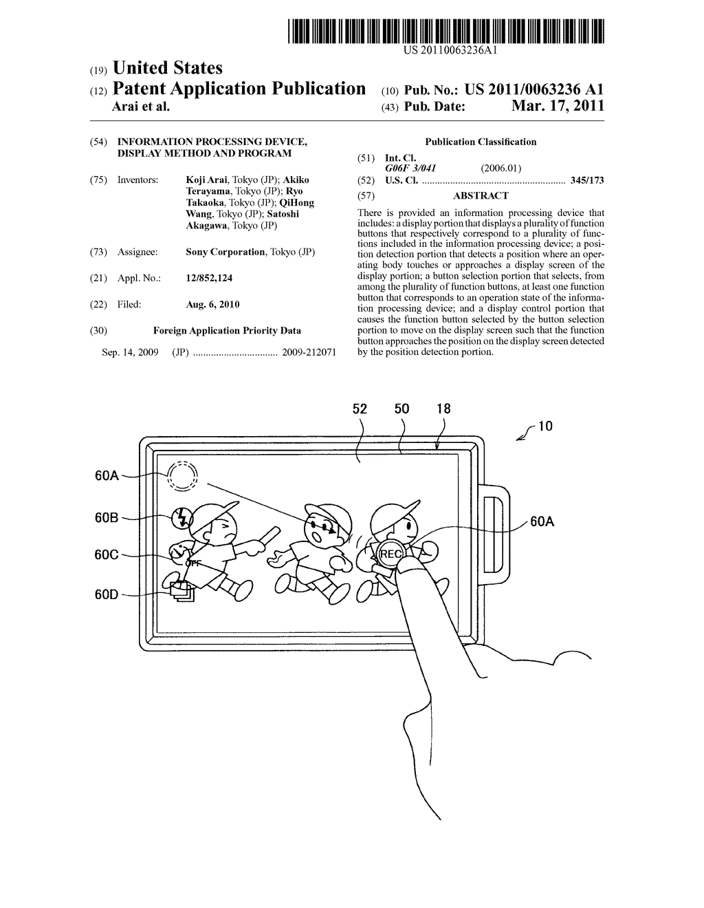 INFORMATION PROCESSING DEVICE, DISPLAY METHOD AND PROGRAM - diagram, schematic, and image 01