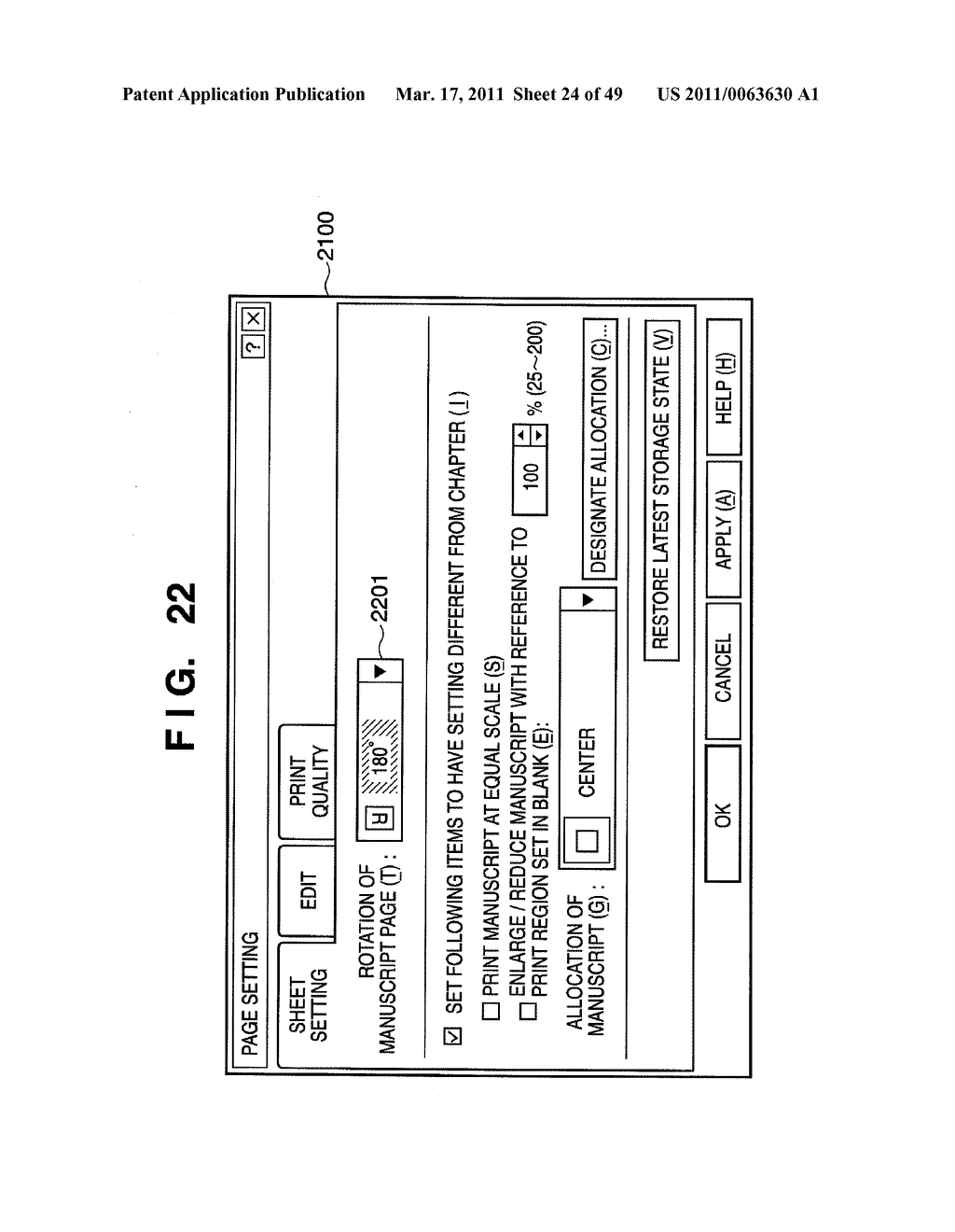 INFORMATION PROCESSING APPARATUS AND CONTROL METHOD THEREOF, AND PROGRAM - diagram, schematic, and image 25