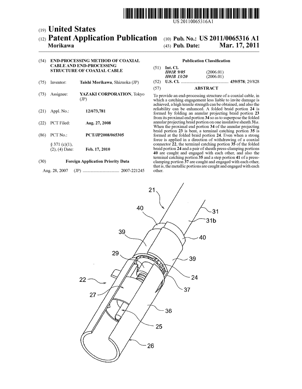 END-PROCESSING METHOD OF COAXIAL CABLE AND END-PROCESSING STRUCTURE OF COAXIAL CABLE - diagram, schematic, and image 01