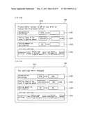 SERVER, GAMING SYSTEM, AND CONTROL METHOD OF THE SERVER diagram and image