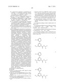 AMIDE COMPOUNDS, COMPOSITIONS AND USES THEREOF diagram and image