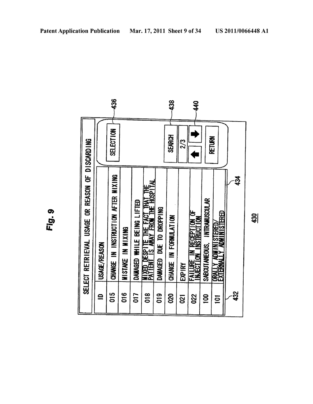 MEDICINE MANAGEMENT APPARATUS AND MEDICINE MANAGEMENT SYSTEM - diagram, schematic, and image 10