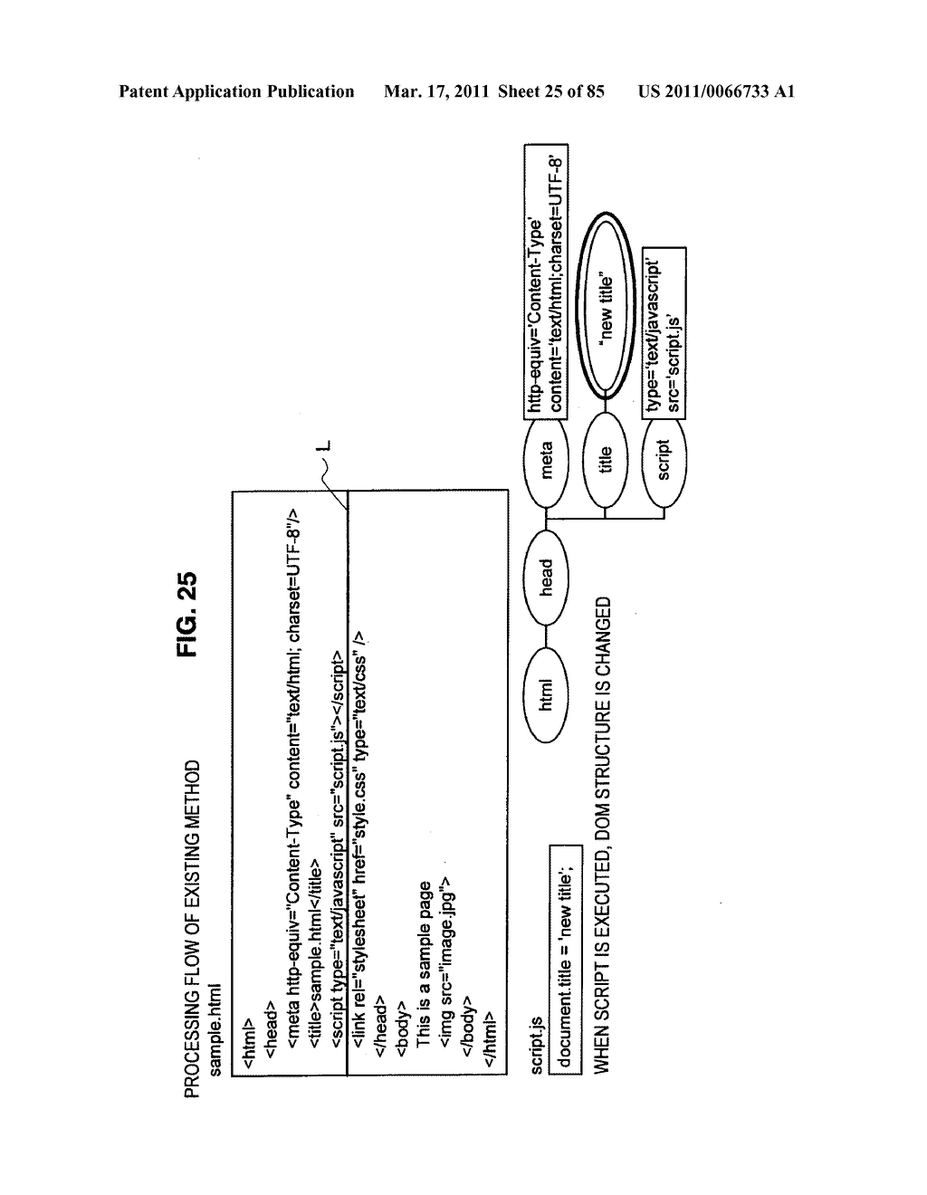 INFORMATION PROCESSING APPARATUS, DATA ACQUISITION METHOD, AND PROGRAM - diagram, schematic, and image 26