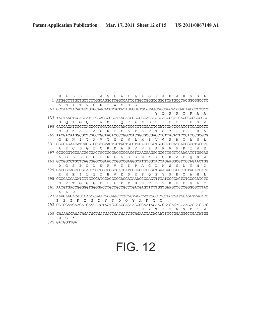 Polypeptides having cellulolytic enhancing activity and polynucleotides encoding same - diagram, schematic, and image 13